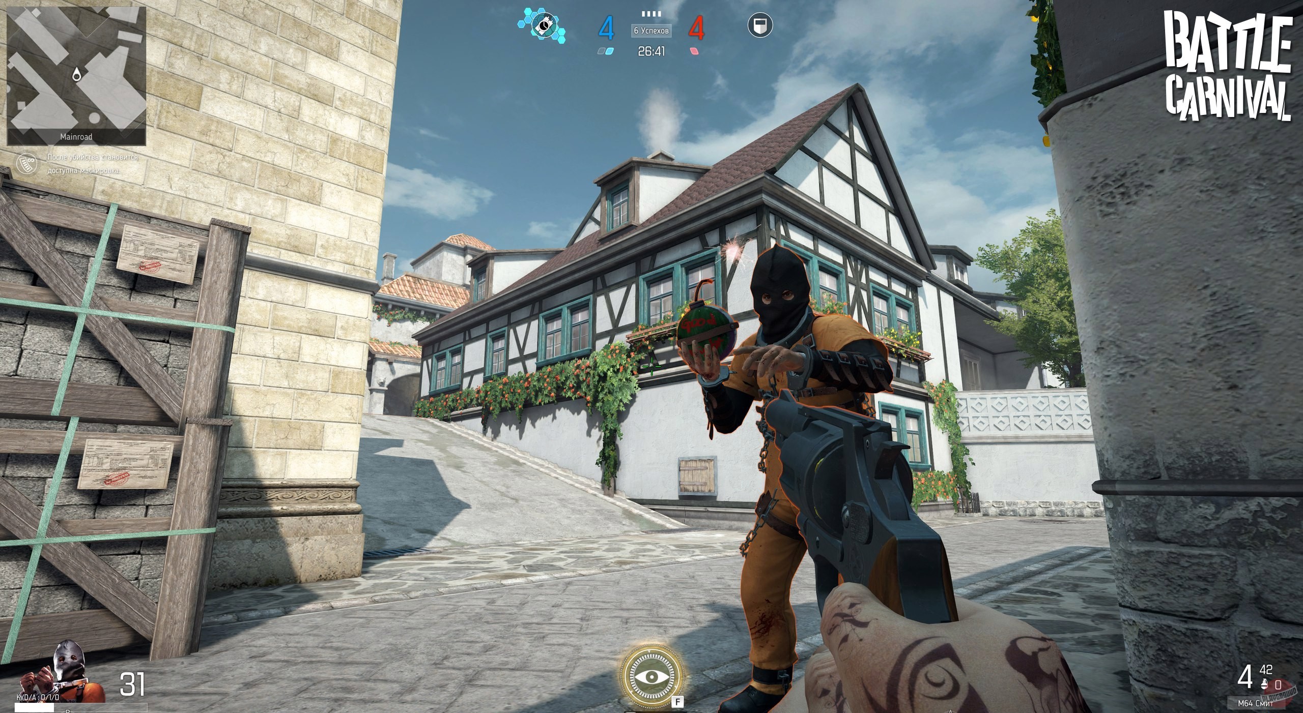 Скриншот из игры Battle Carnival - 41