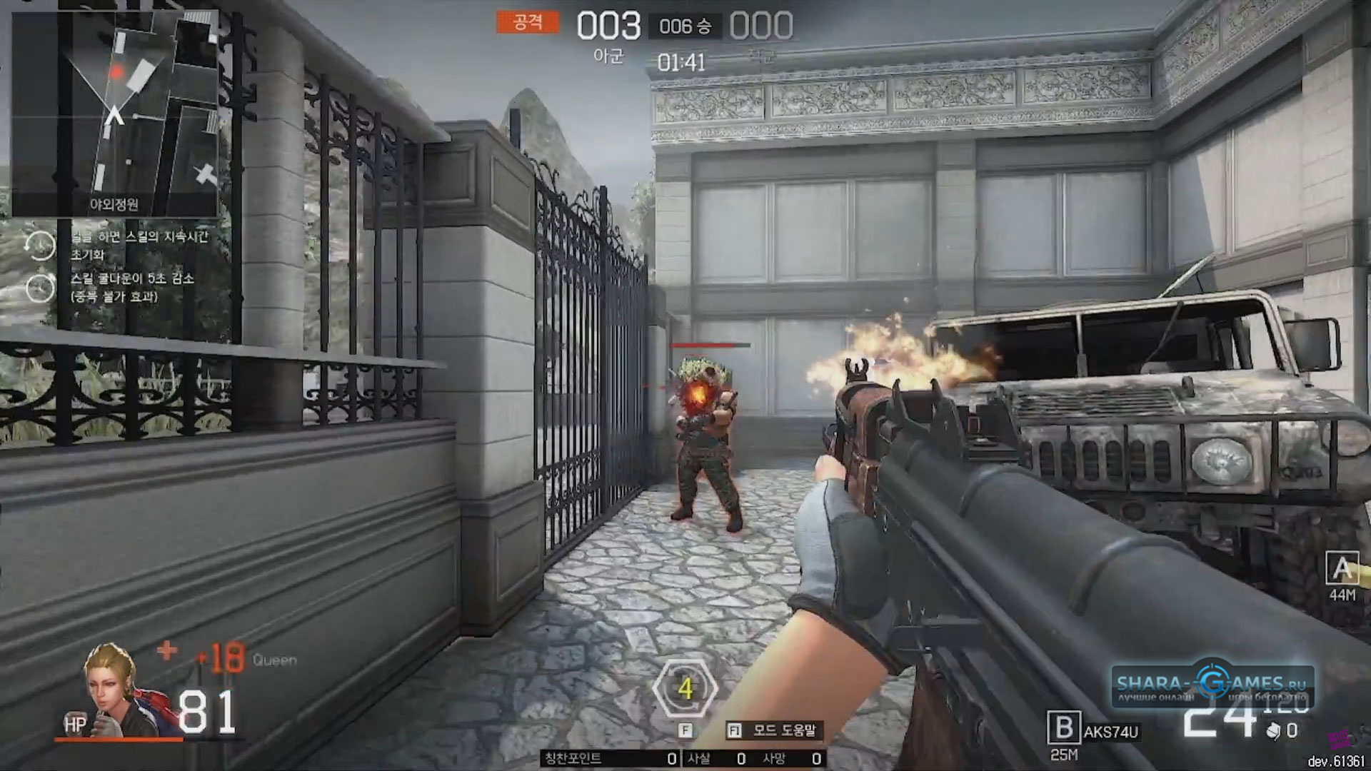 Скриншот из игры Battle Carnival - 27