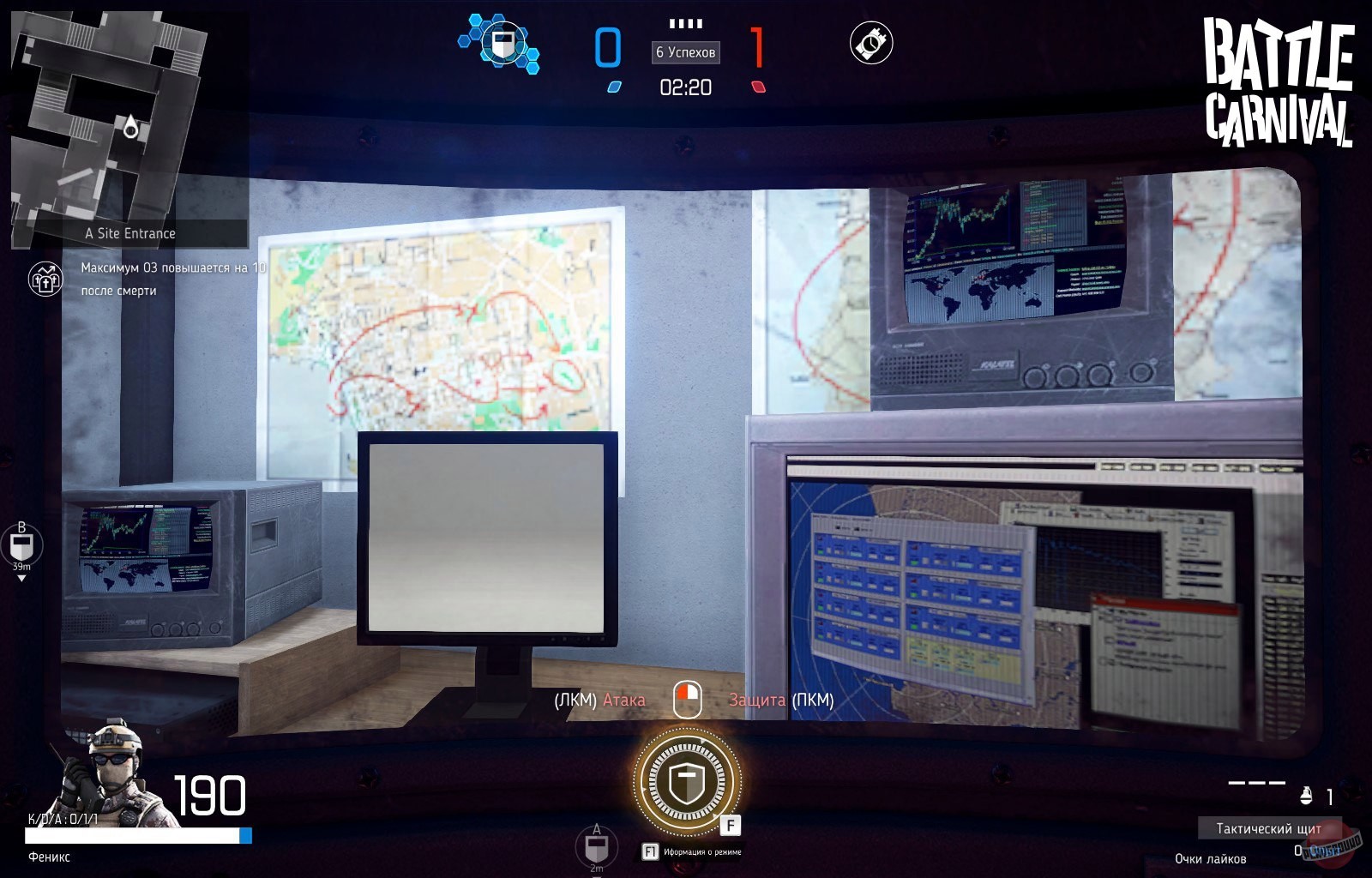 Скриншот из игры Battle Carnival - 33