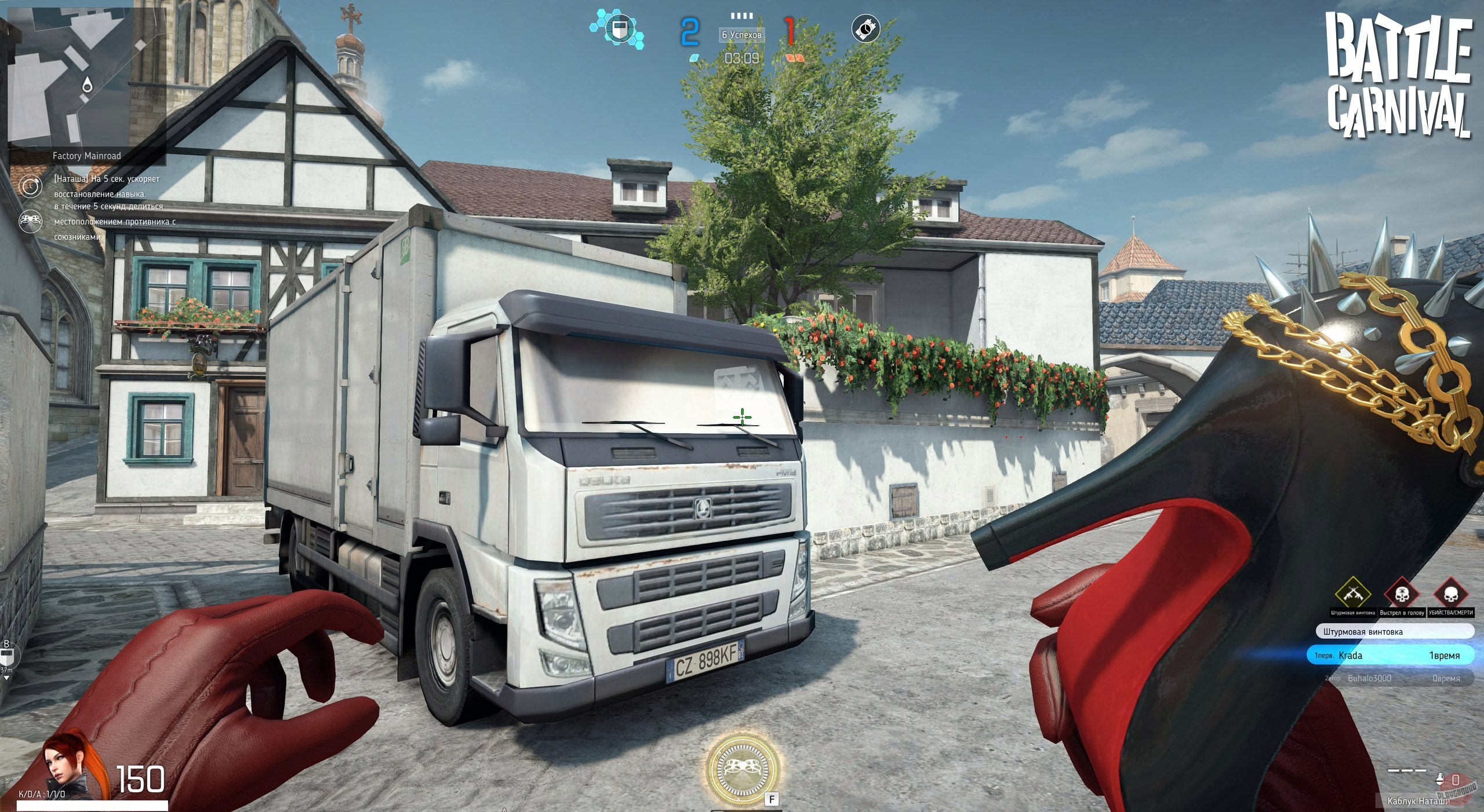 Скриншот из игры Battle Carnival - 20