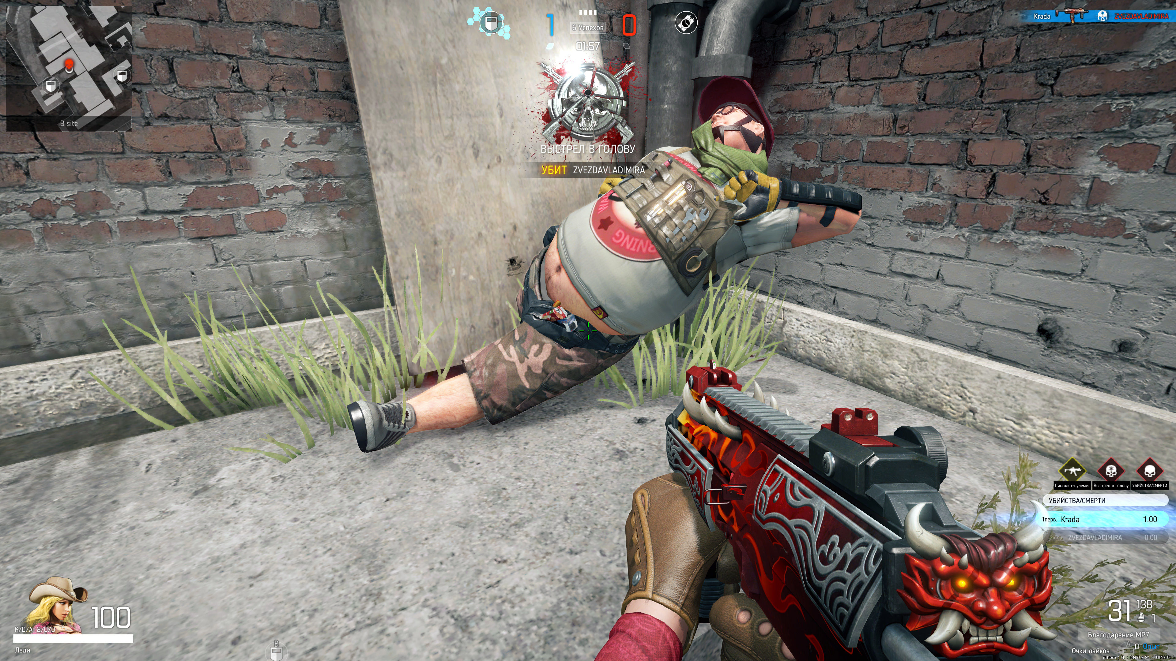 Скриншот из игры Battle Carnival - 21