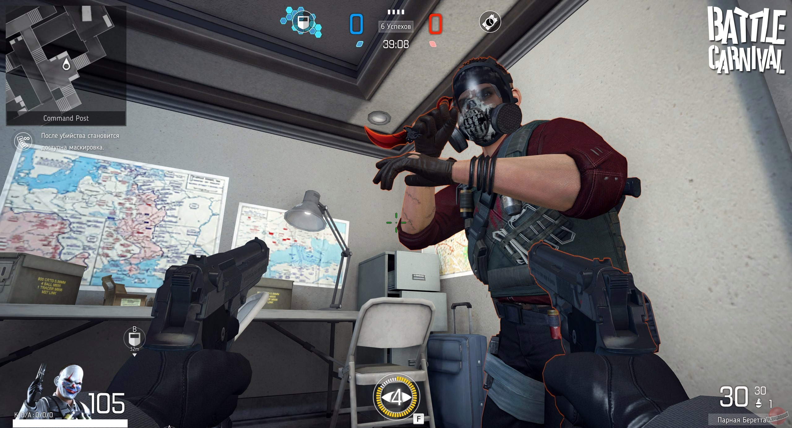 Скриншот из игры Battle Carnival - 32