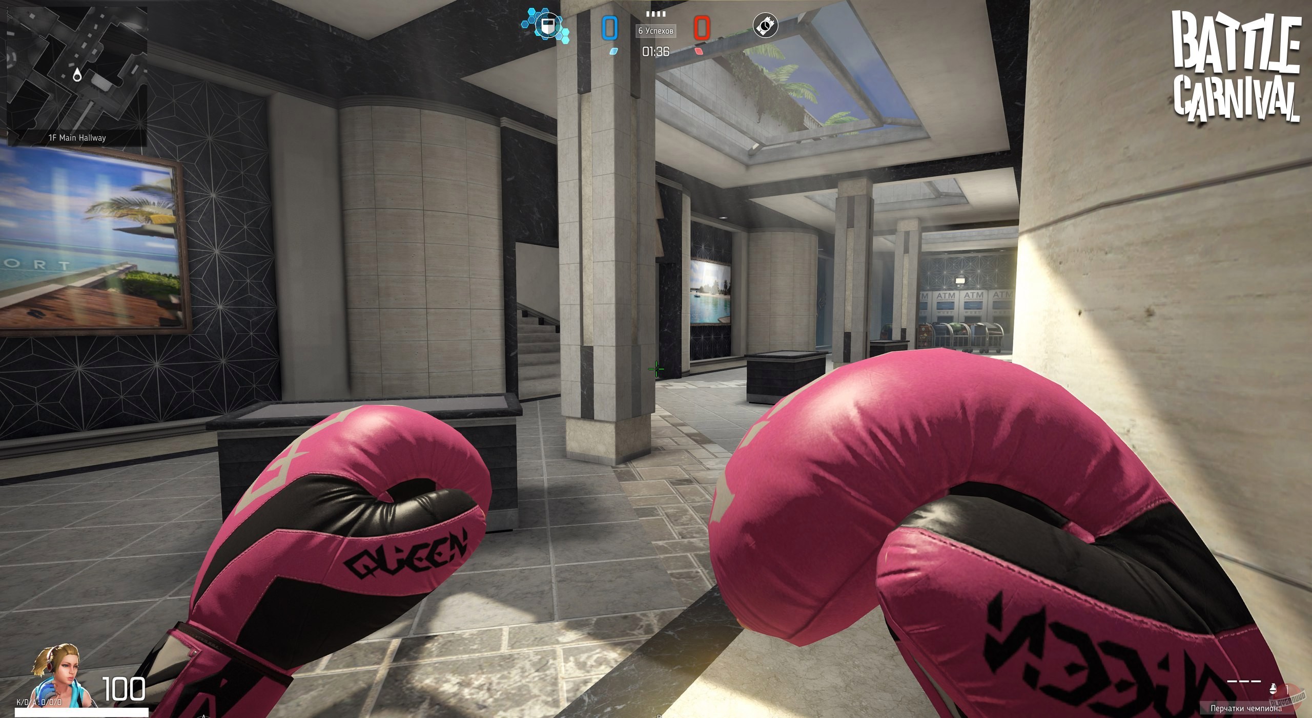 Скриншот из игры Battle Carnival - 24