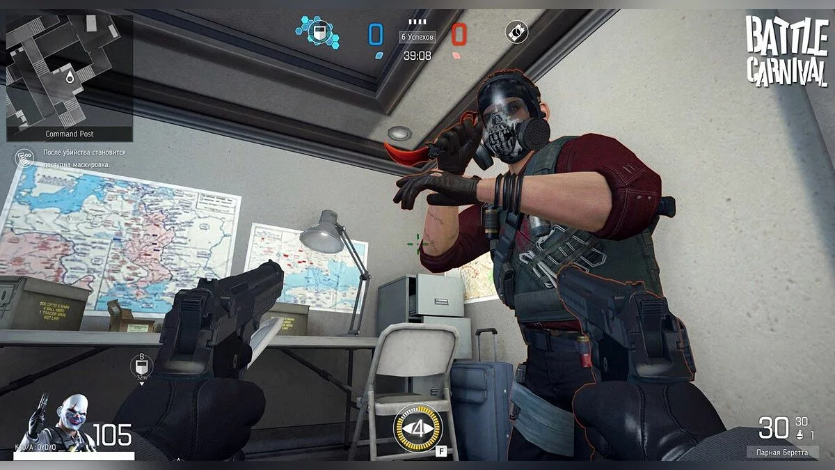 Скриншот из игры Battle Carnival - 22