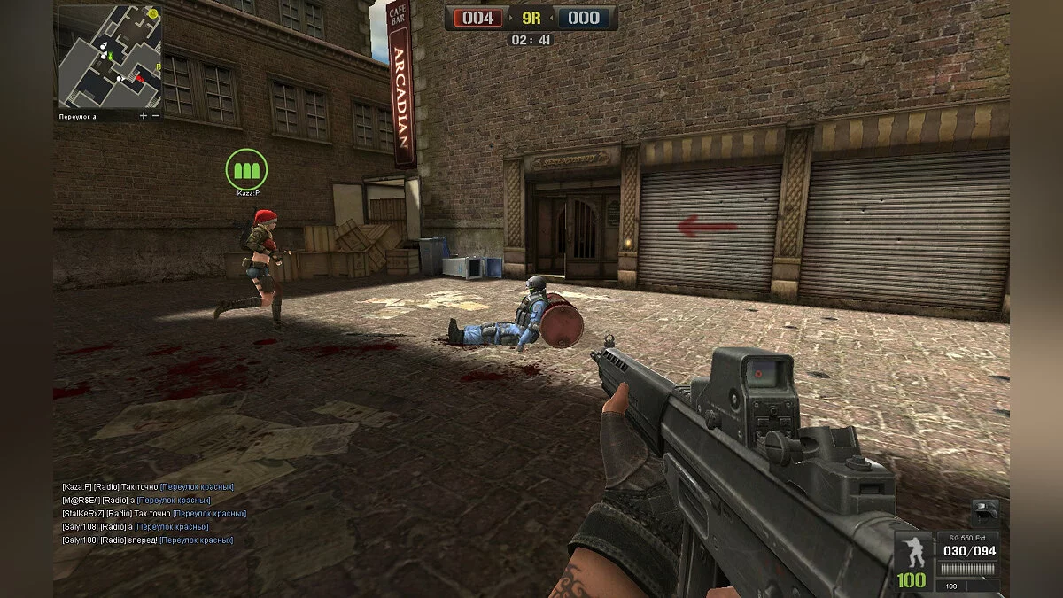 Скриншот из игры Point Blank - 37