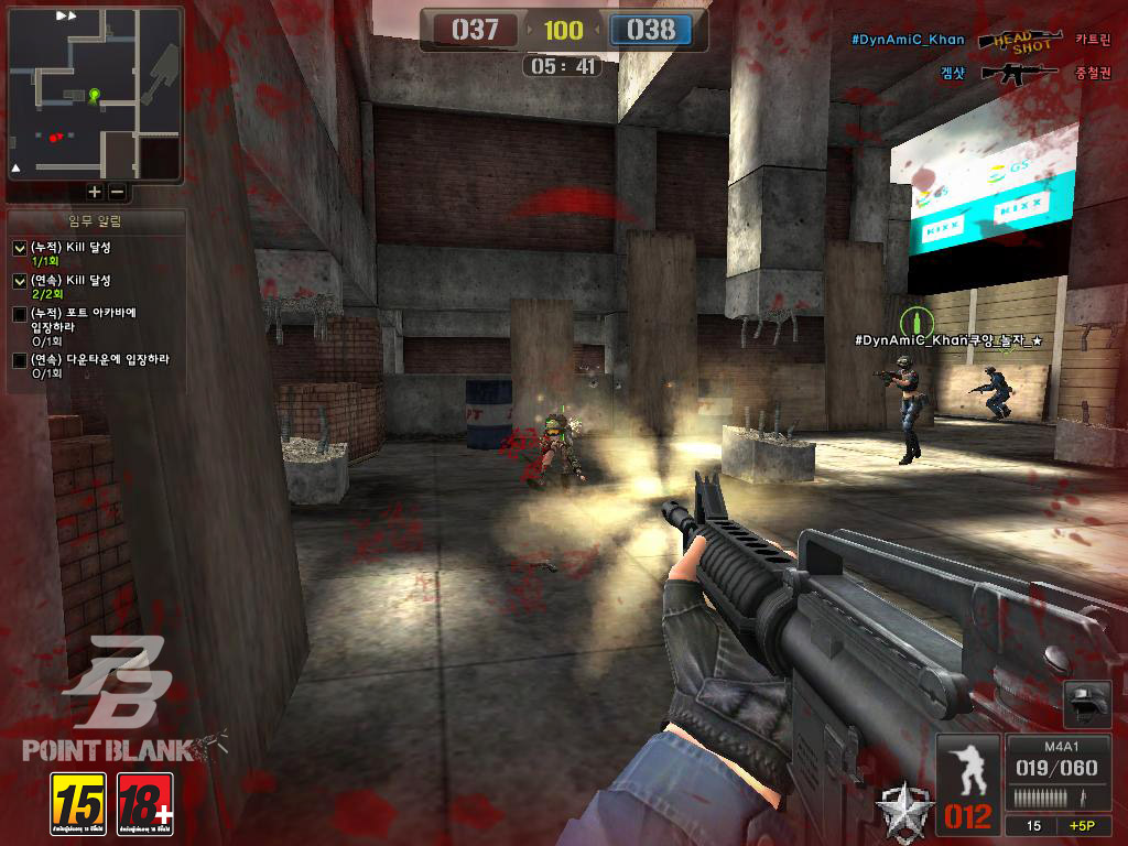 Скриншот из игры Point Blank - 63