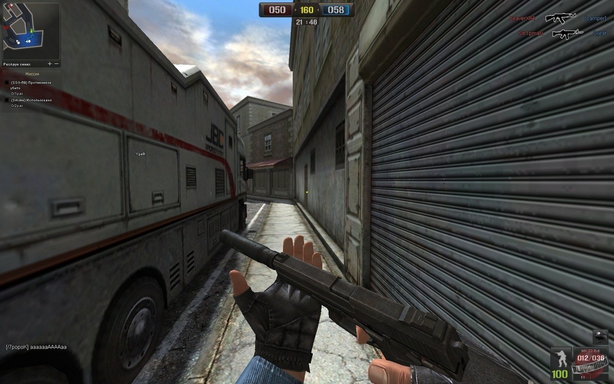 Скриншот из игры Point Blank - 35