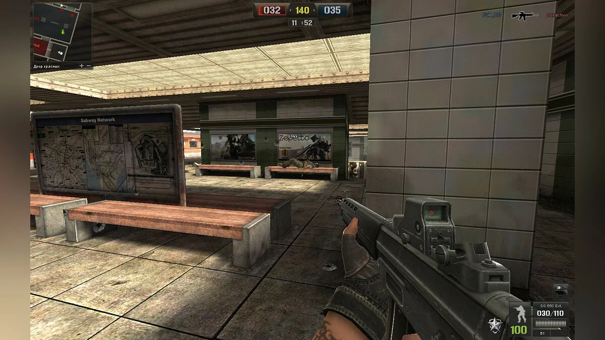 Скриншот из игры Point Blank - 10