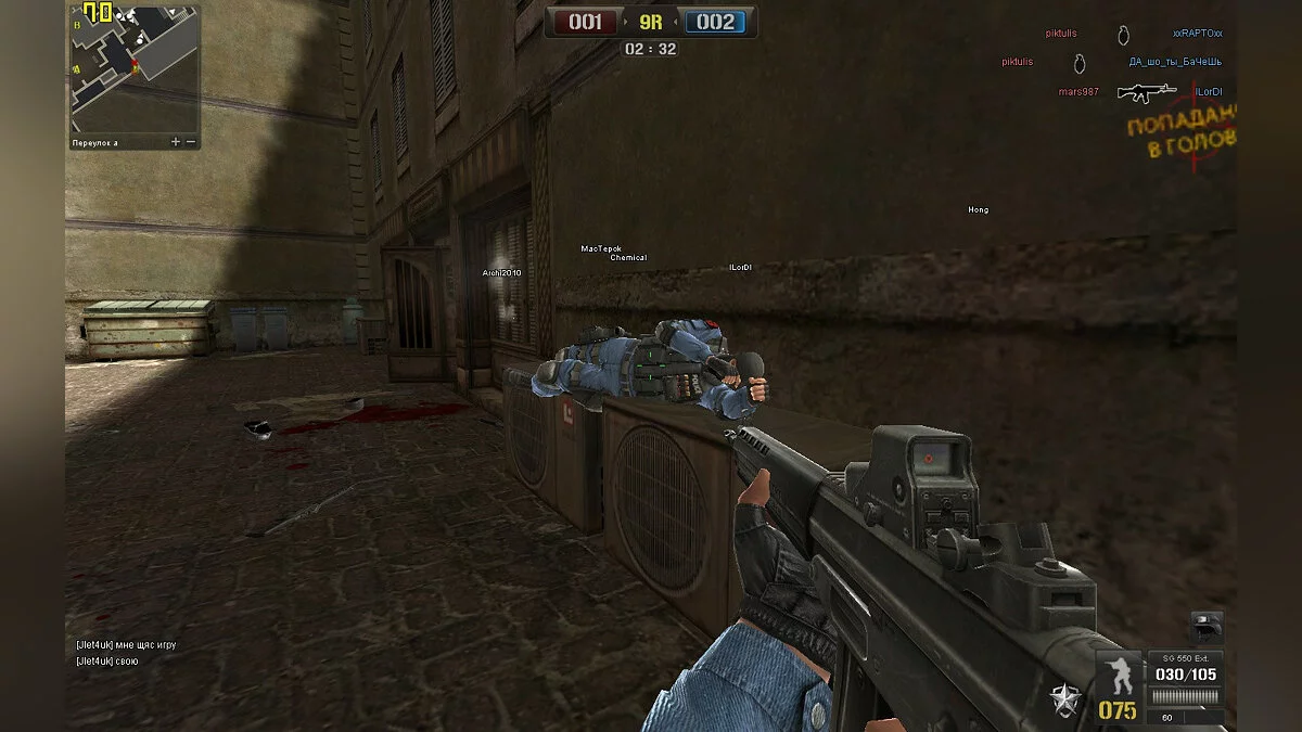 Скриншот из игры Point Blank - 19