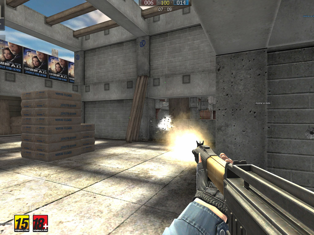 Скриншот из игры Point Blank - 72