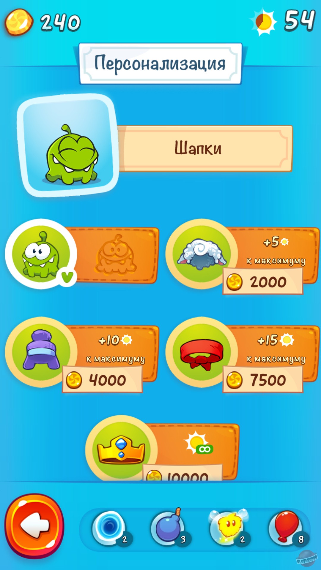 Скриншот из игры Cut the Rope 2 - 12