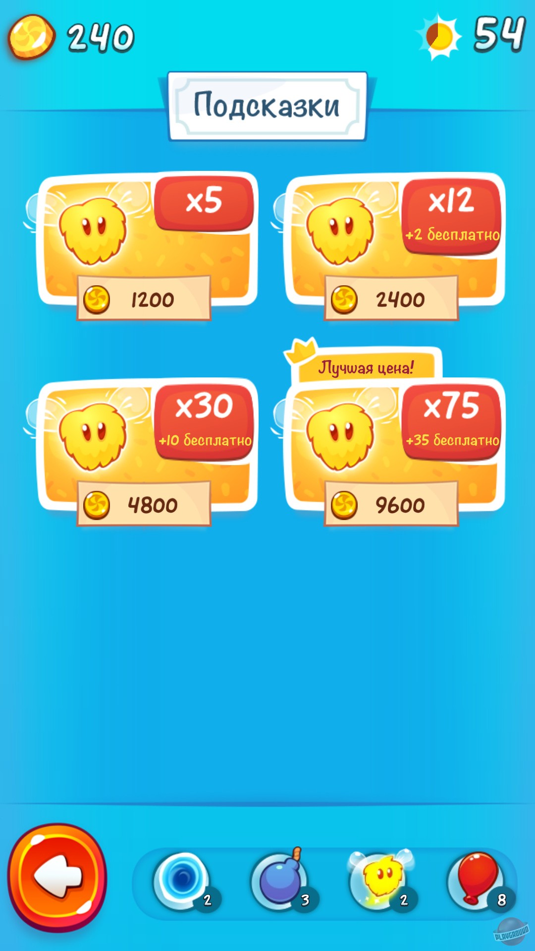 Скриншот из игры Cut the Rope 2 - 32