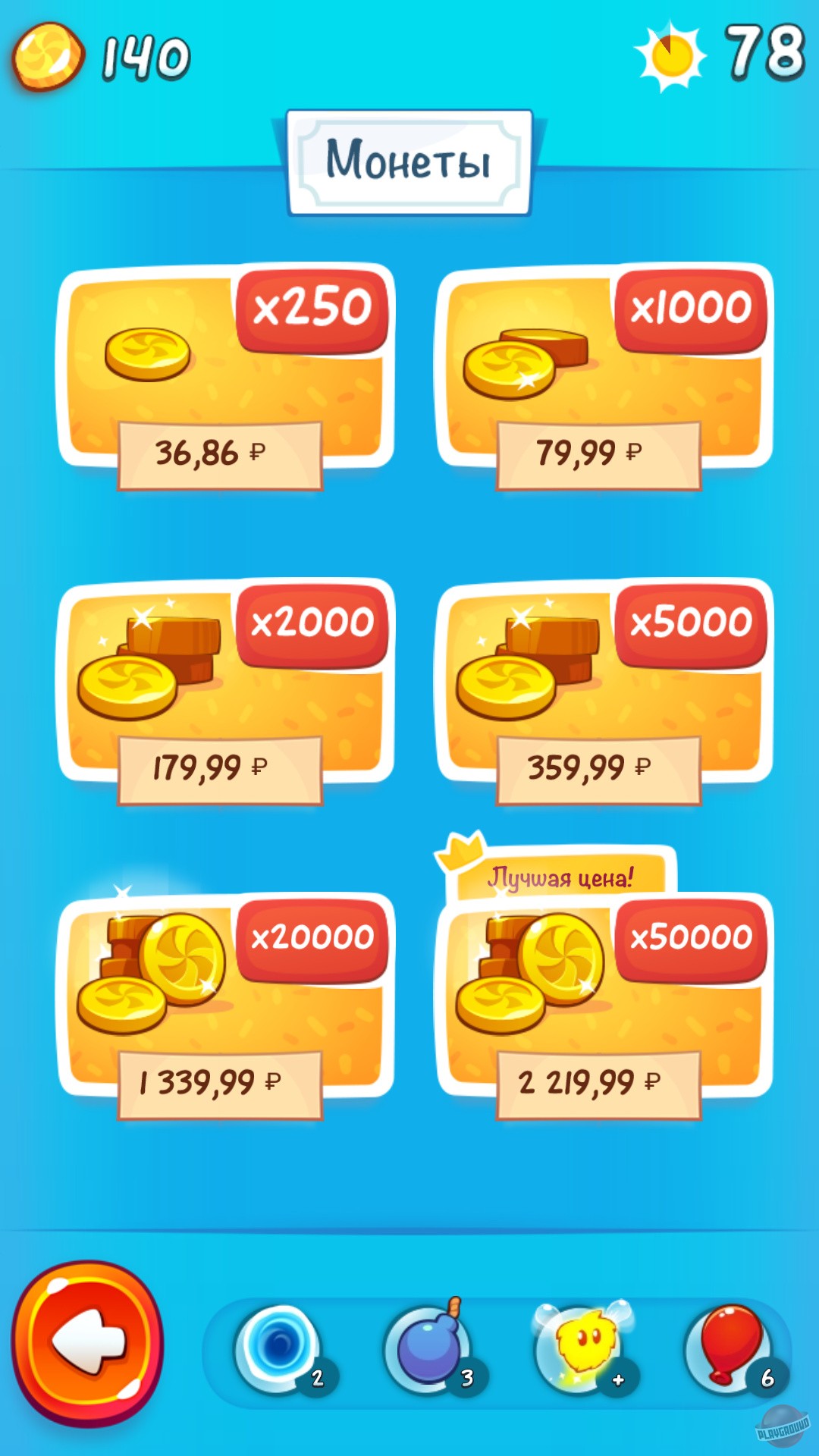 Скриншот из игры Cut the Rope 2 - 57