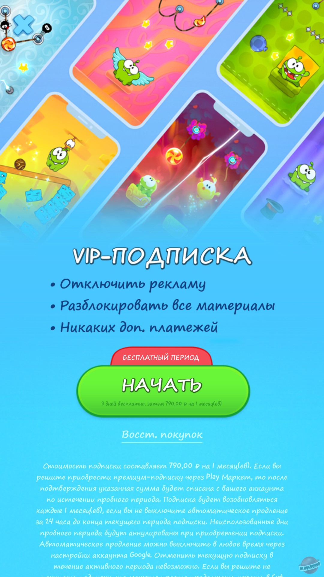 Скриншот из игры Cut the Rope: Magic - 28