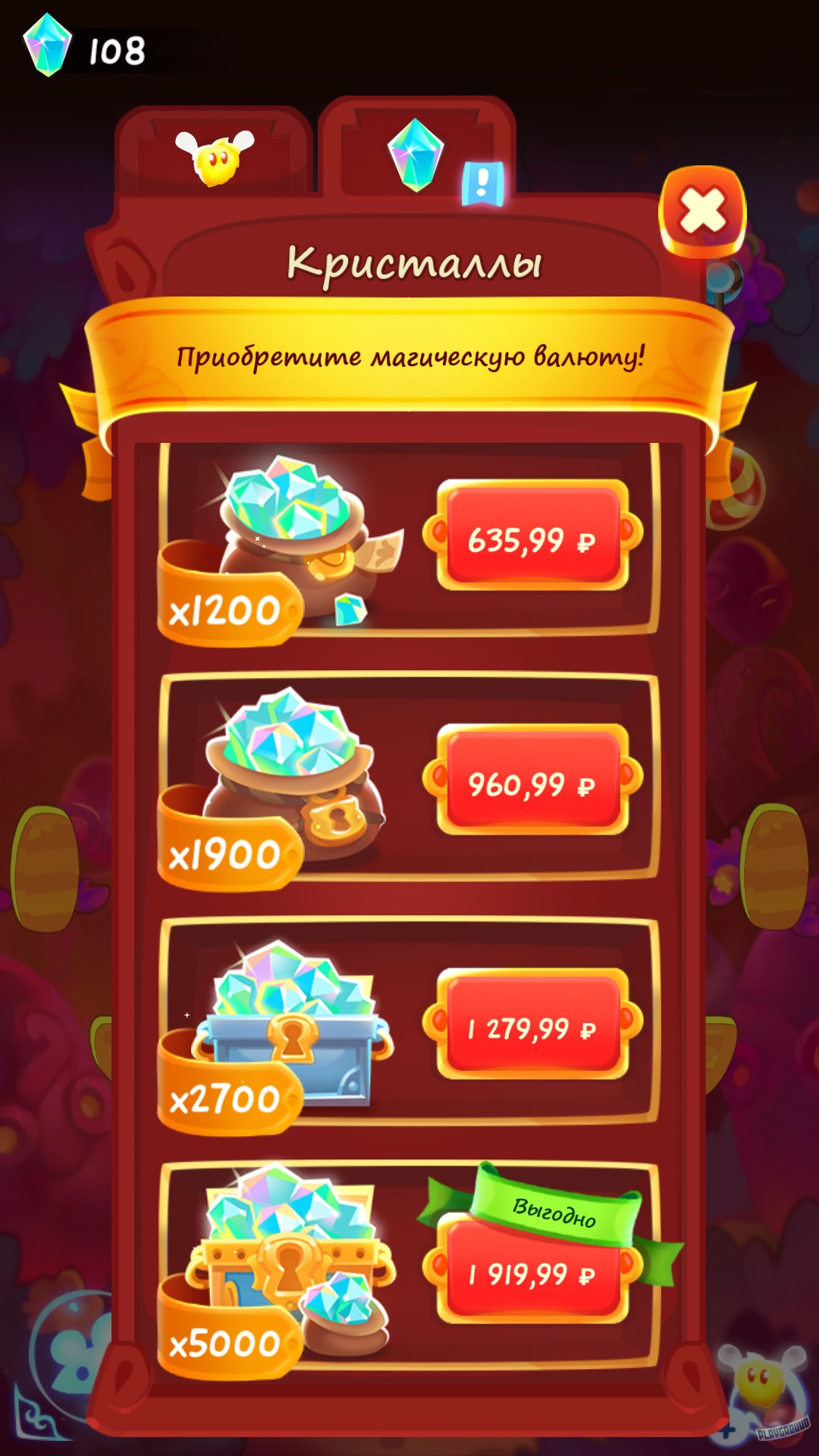 Скриншот из игры Cut the Rope: Magic - 31