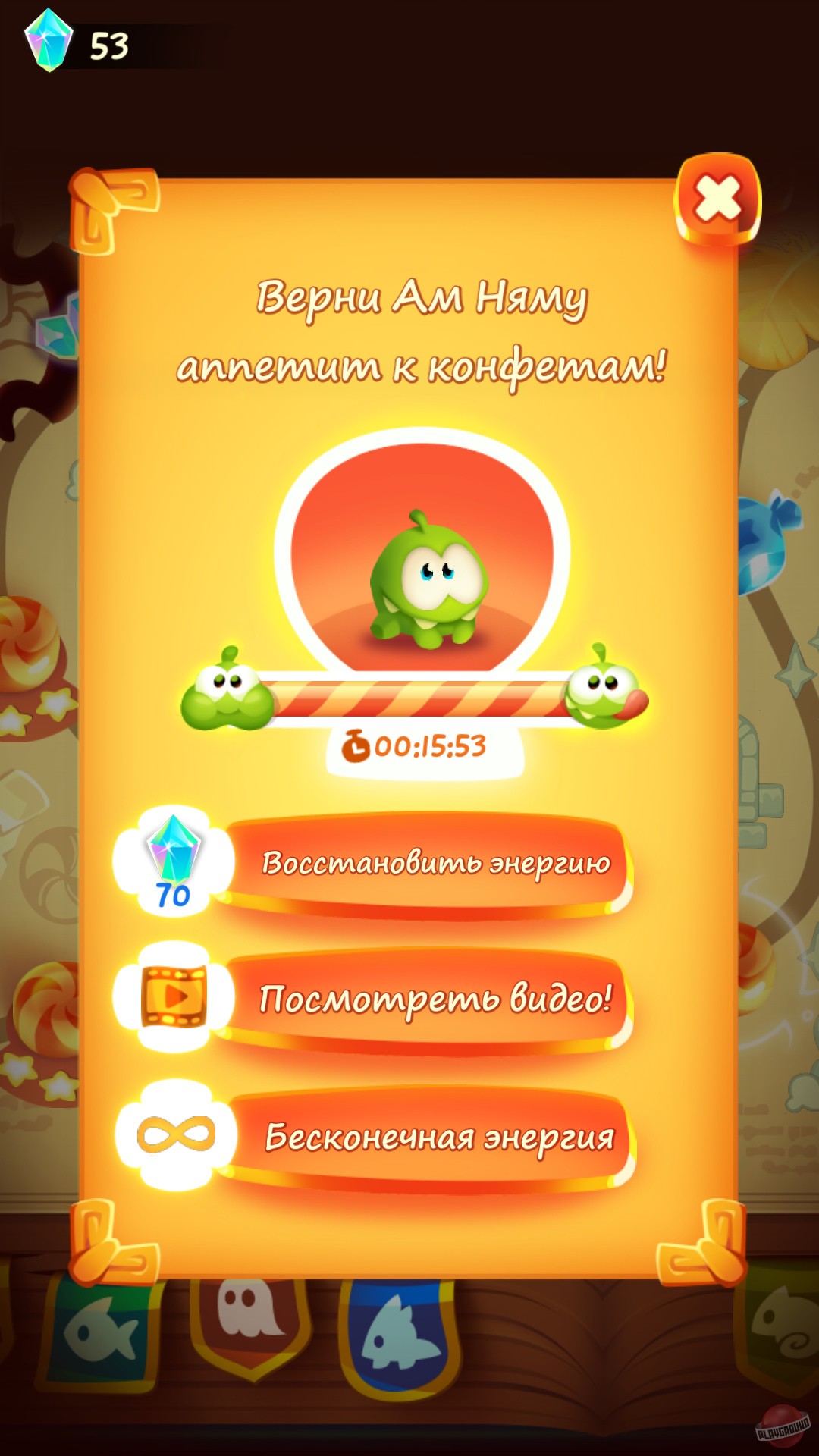 Скриншот из игры Cut the Rope: Magic - 3