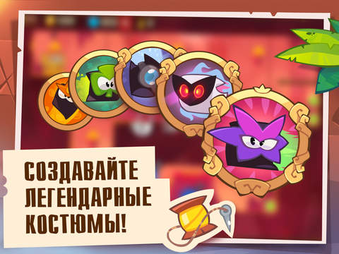 Скриншот из игры King of Thieves - 23