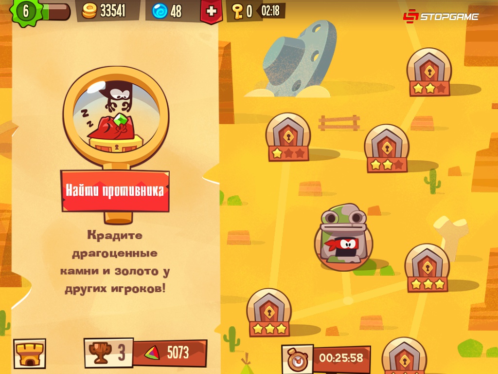 Скриншот из игры King of Thieves - 33