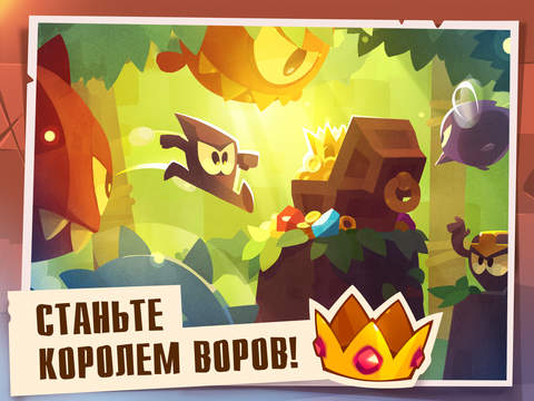 Скриншот из игры King of Thieves - 35