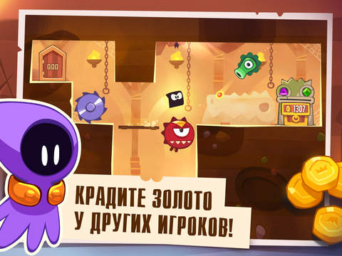 Скриншот из игры King of Thieves - 26