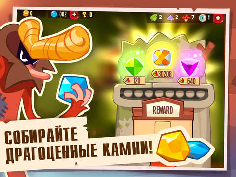 Скриншот из игры King of Thieves - 38