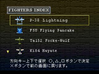 Скриншот из игры Strikers 1945 II - 26