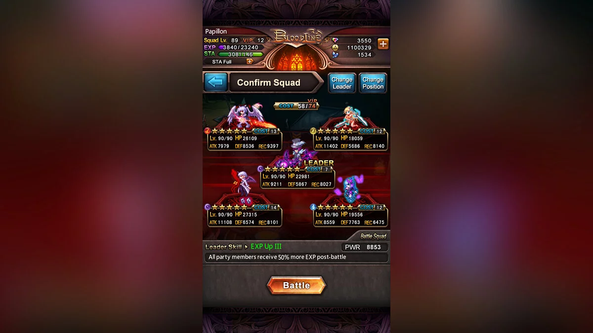 Скриншот из игры Bloodline - 32