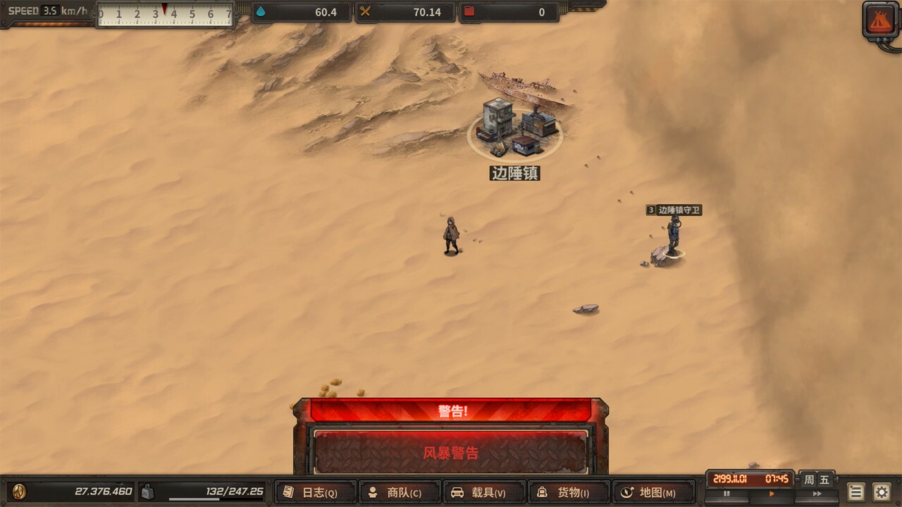 Скриншот из игры Dust to the End - 77