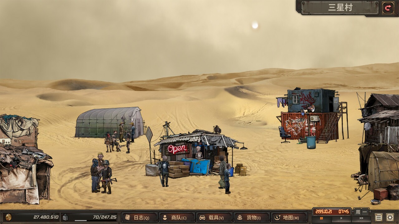 Скриншот из игры Dust to the End - 28