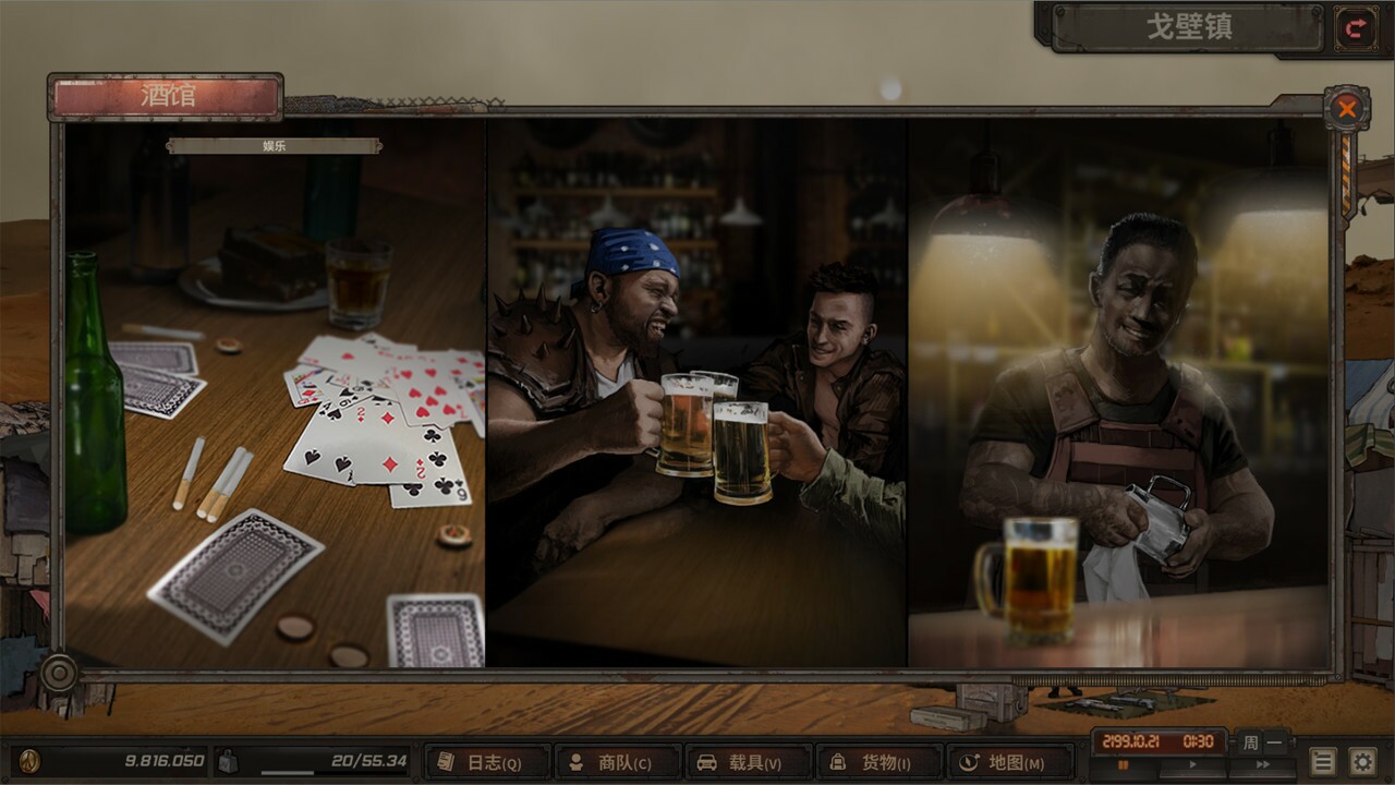 Скриншот из игры Dust to the End - 12