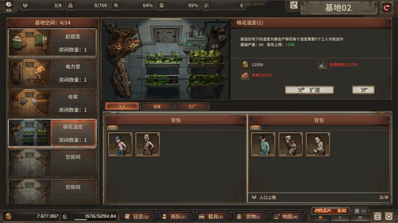 Скриншот из игры Dust to the End - 63