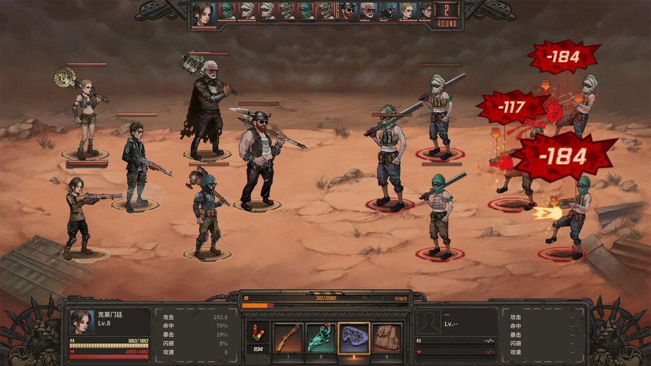 Скриншот из игры Dust to the End - 71