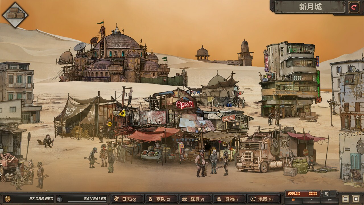 Скриншот из игры Dust to the End - 76