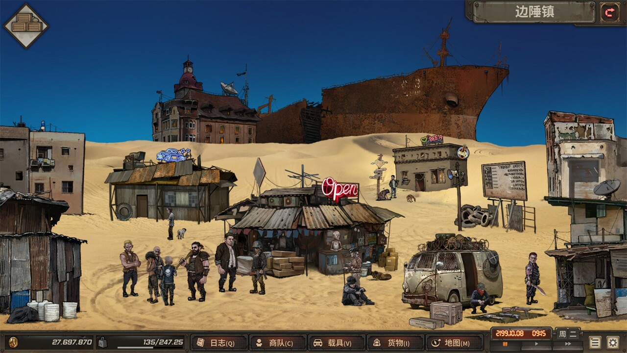 Скриншот из игры Dust to the End - 46