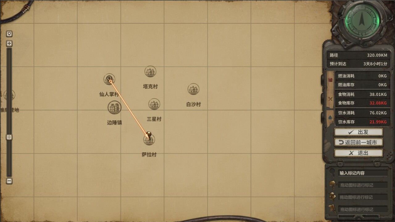 Скриншот из игры Dust to the End - 62