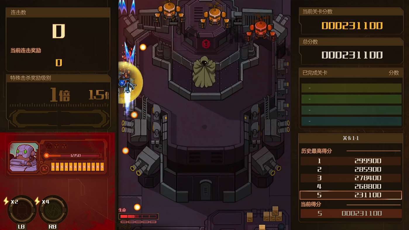 Скриншот из игры AngerForce: Reloaded - 38