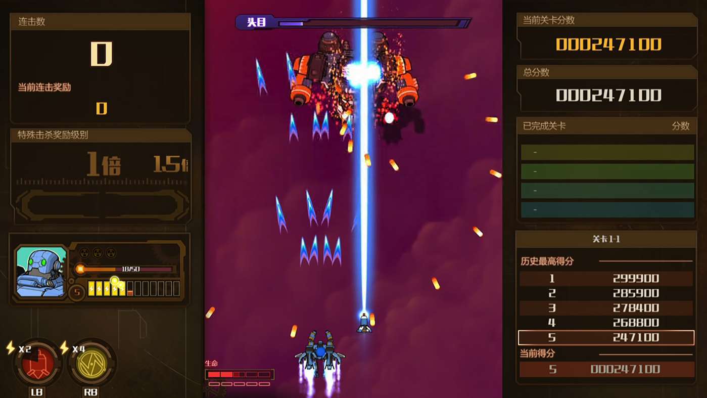 Скриншот из игры AngerForce: Reloaded - 2