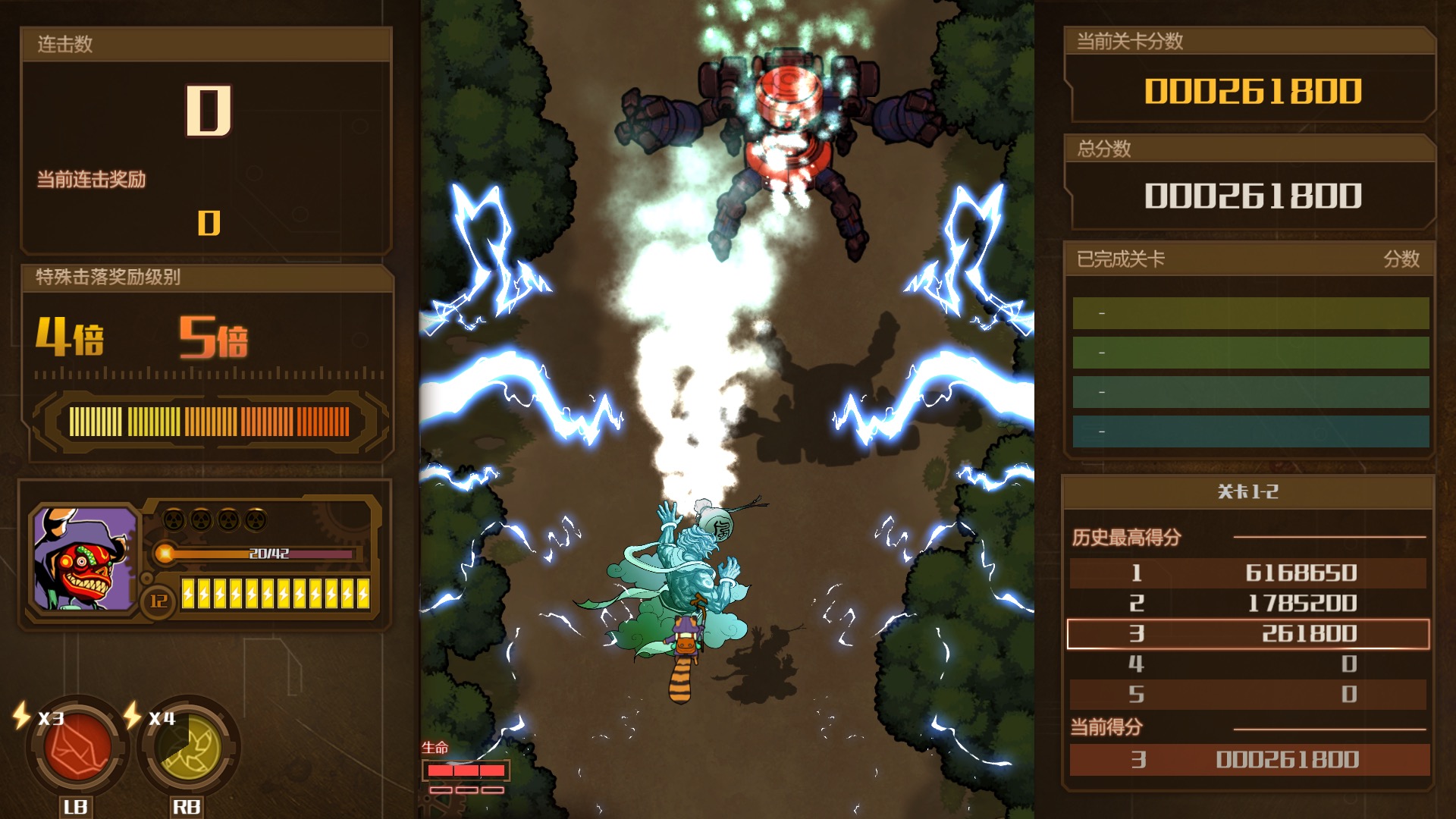 Скриншот из игры AngerForce: Reloaded - 33