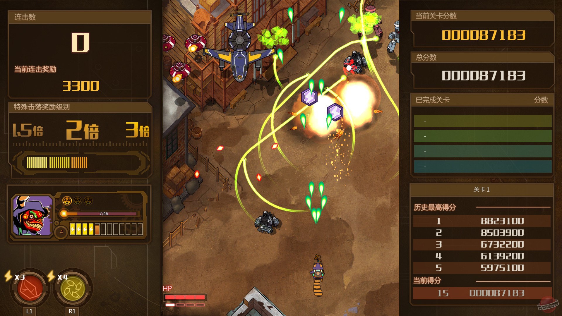 Скриншот из игры AngerForce: Reloaded - 10