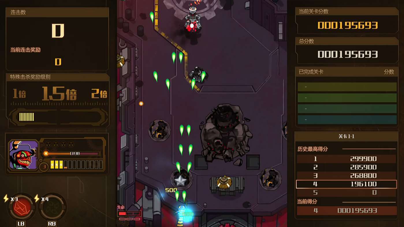 Скриншот из игры AngerForce: Reloaded - 40