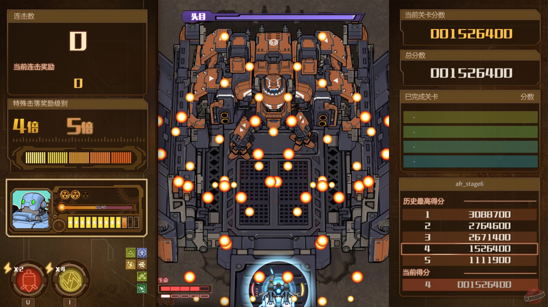 Скриншот из игры AngerForce: Reloaded - 14