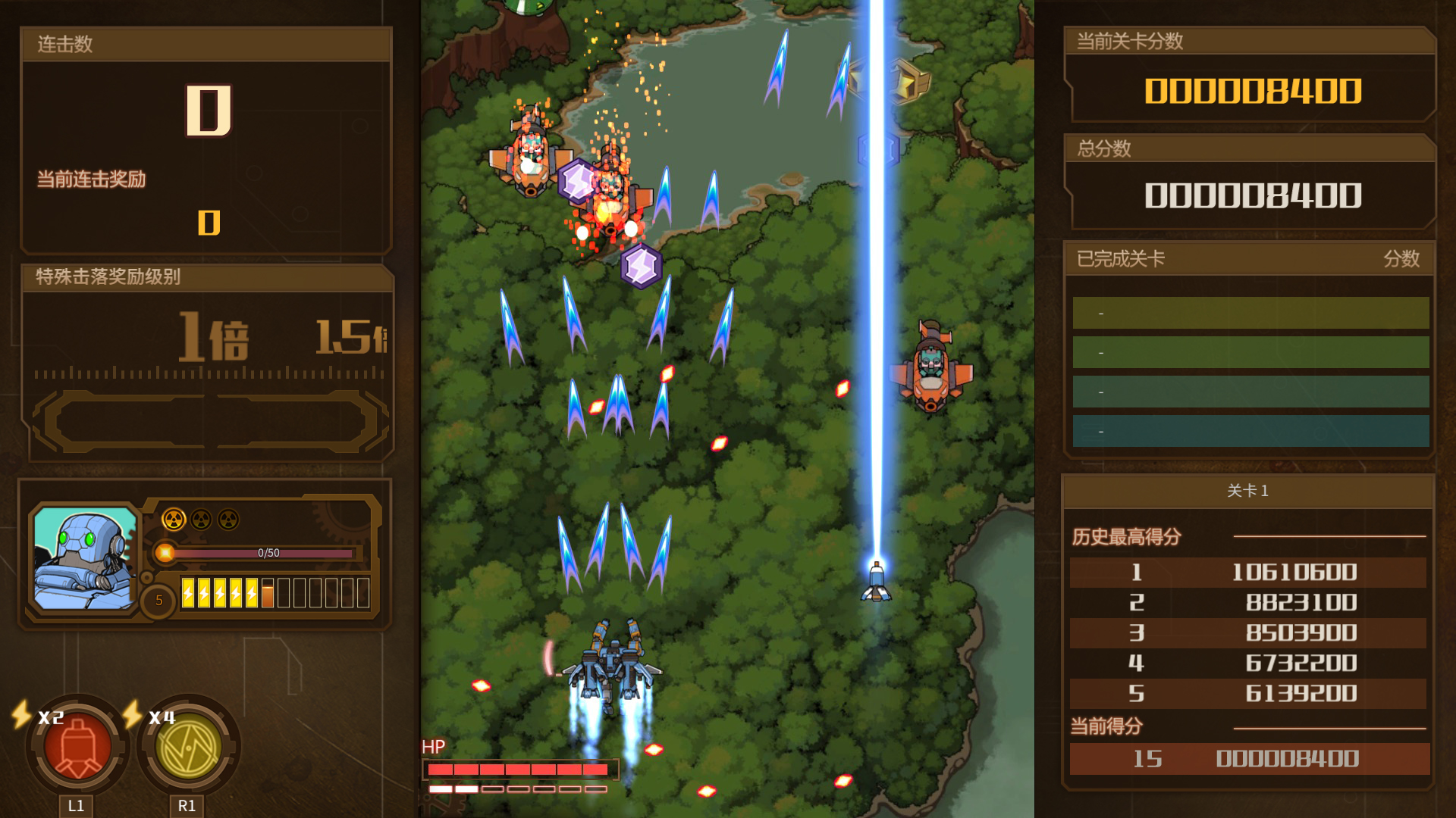 Скриншот из игры AngerForce: Reloaded - 8