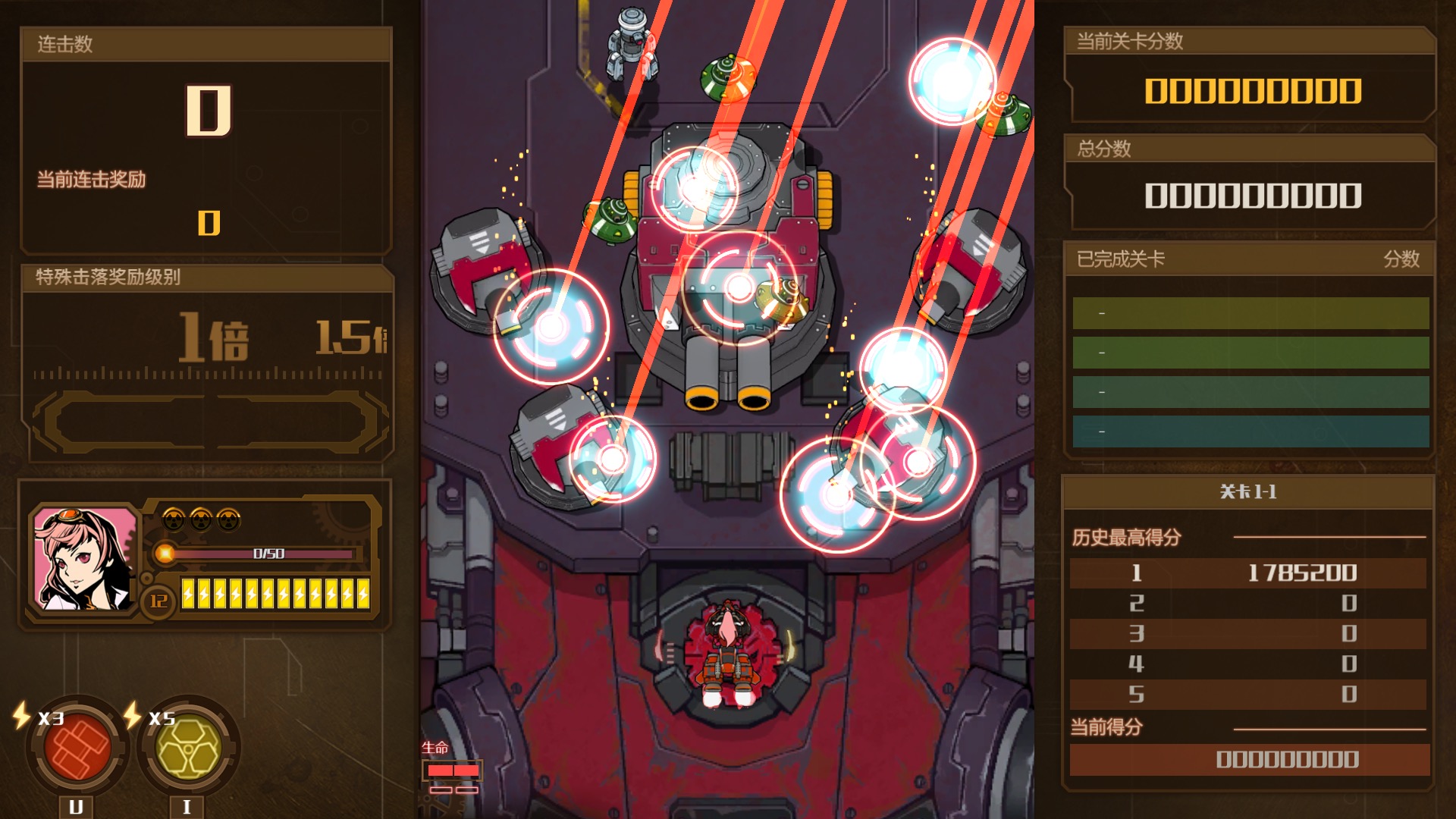 Скриншот из игры AngerForce: Reloaded - 18