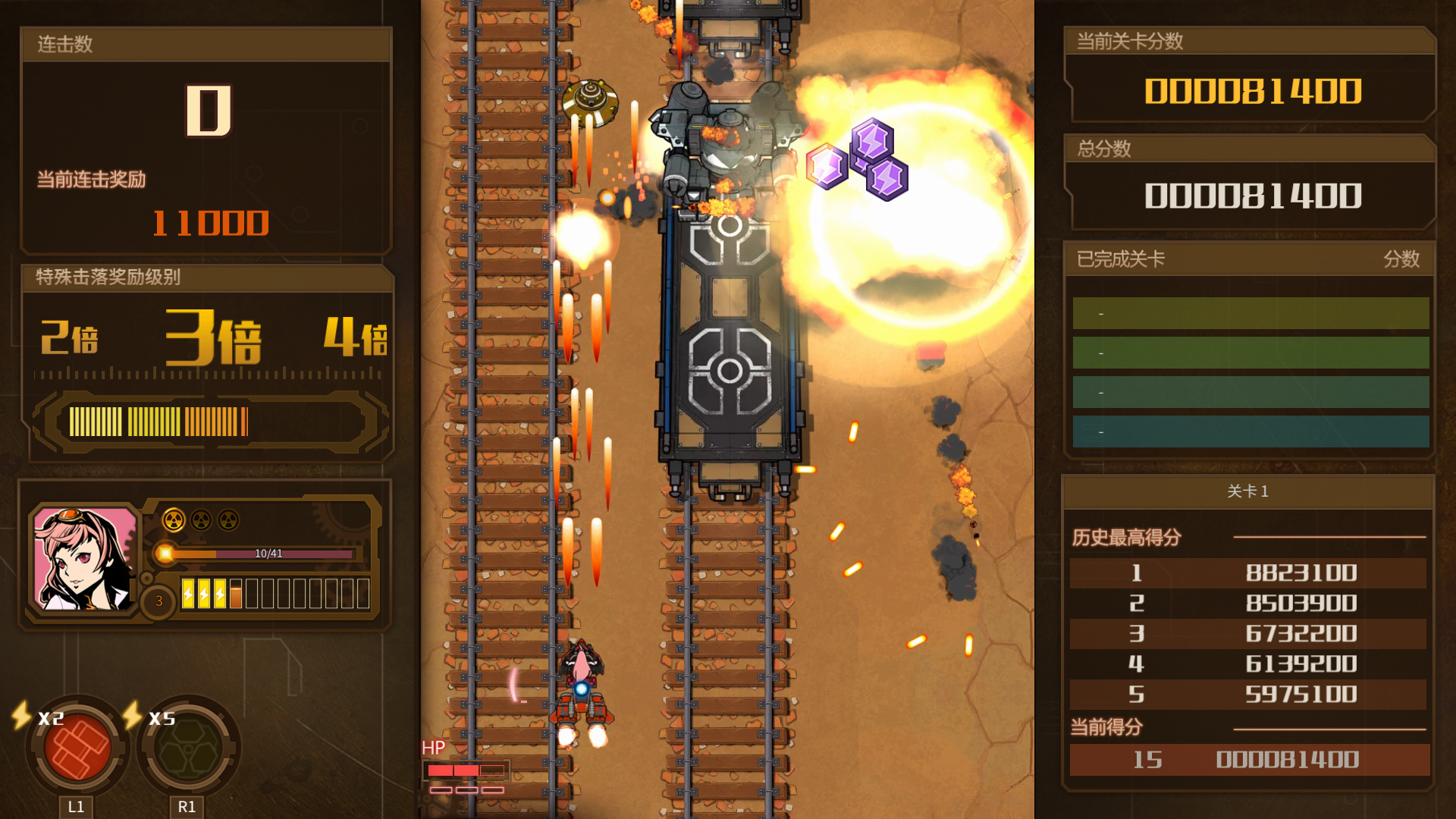 Скриншот из игры AngerForce: Reloaded - 16