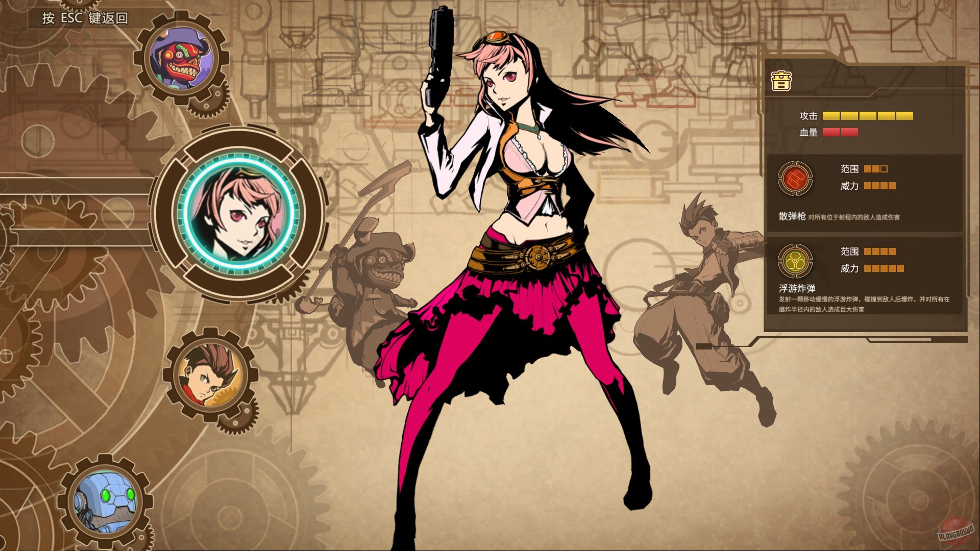 Скриншот из игры AngerForce: Reloaded - 13