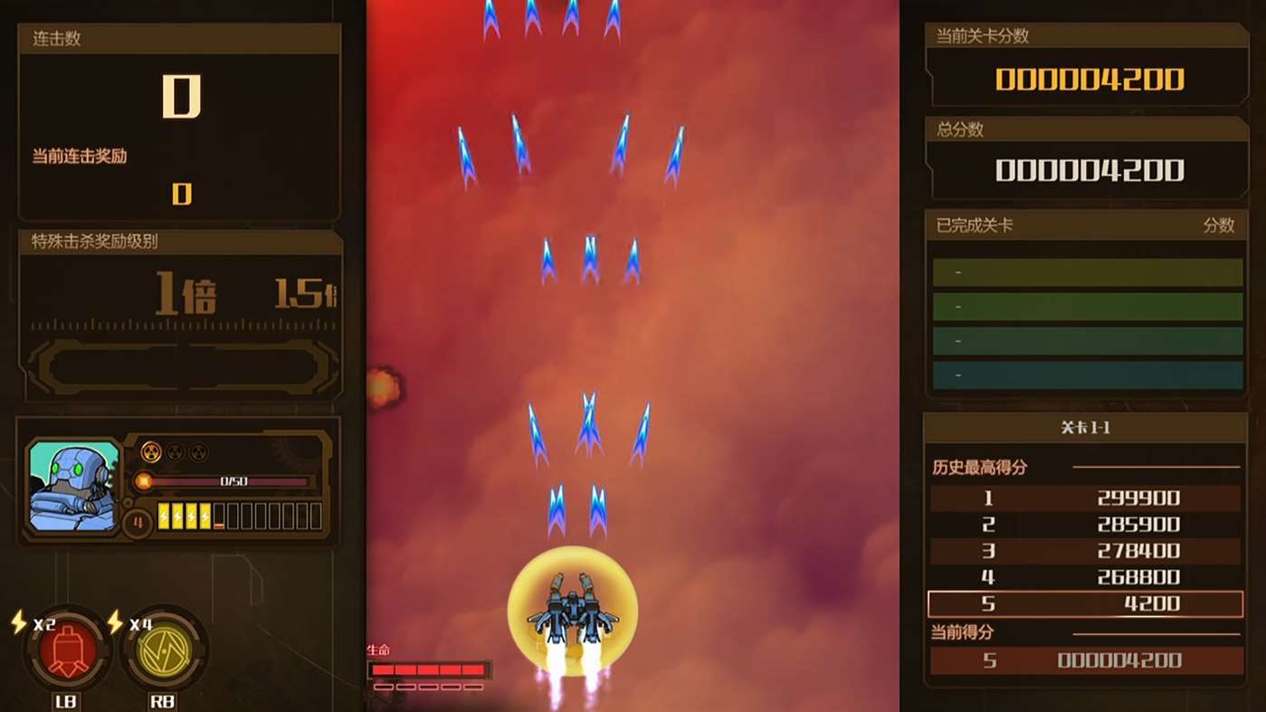 Скриншот из игры AngerForce: Reloaded - 4