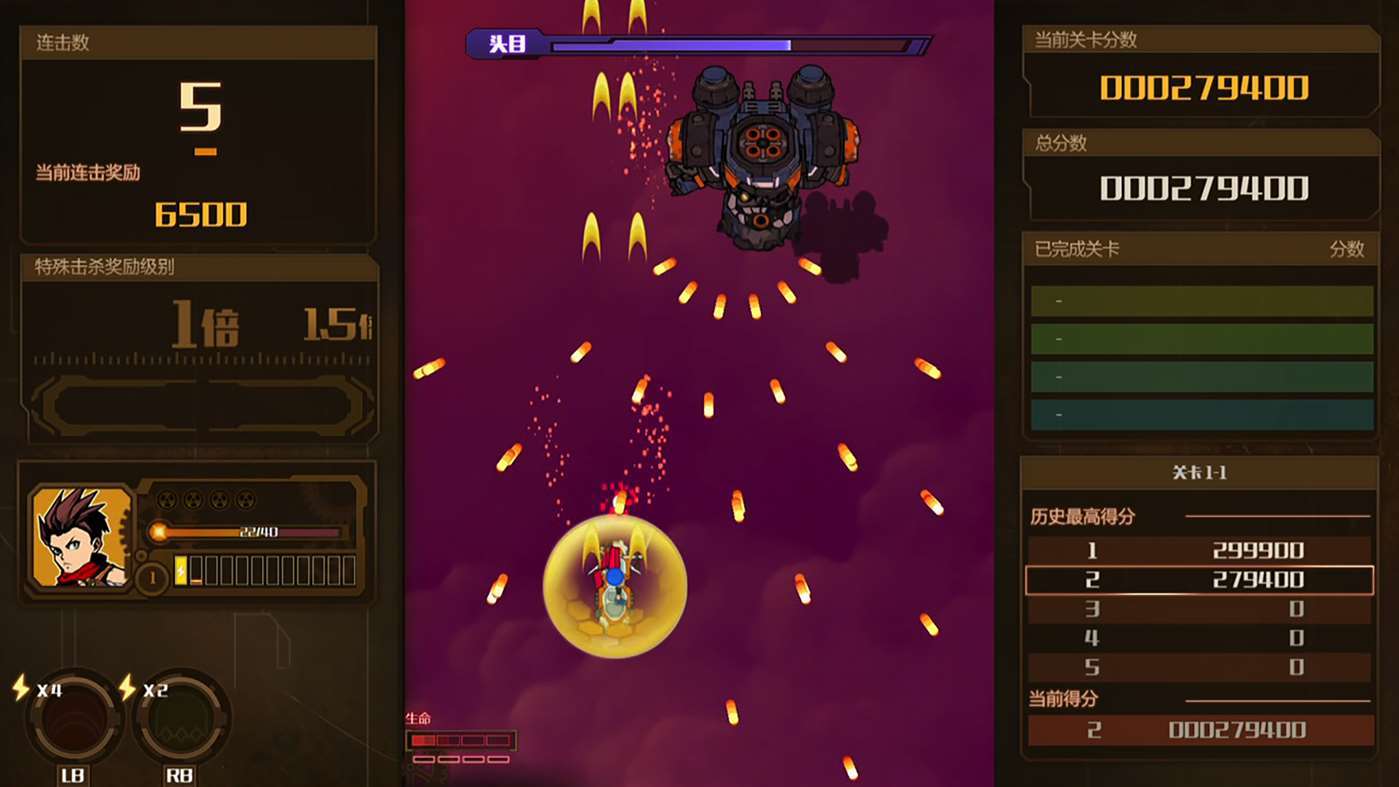 Скриншот из игры AngerForce: Reloaded - 15