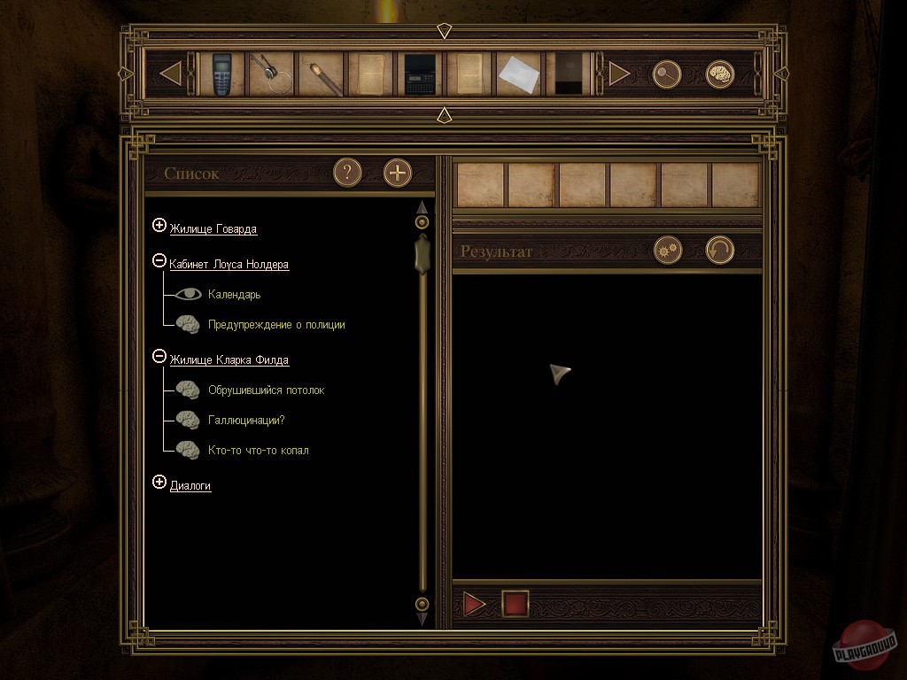 Скриншот из игры Darkness Within: In Pursuit of Loath Nolder - 25