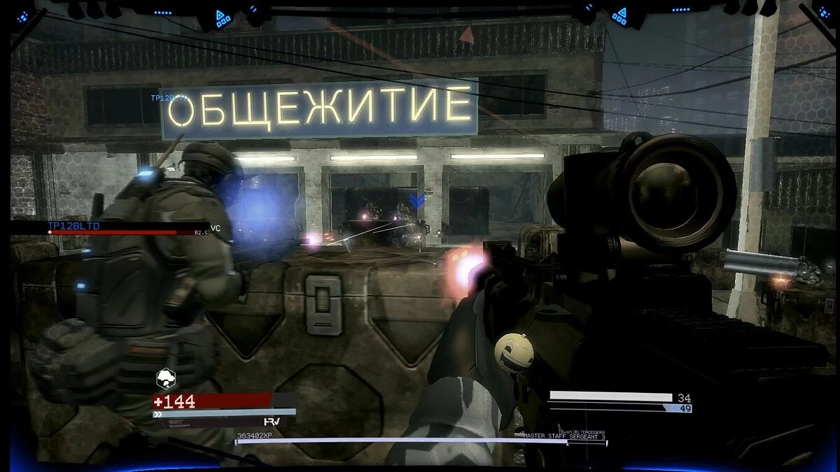 Скриншот из игры Blacklight: Tango Down - 28