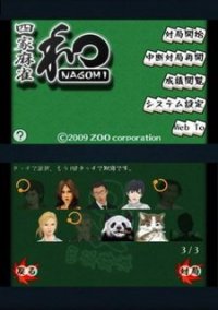 Обложка игры MahJong Nagomi